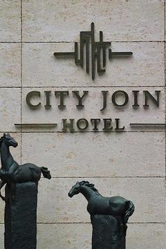 Отель Guangzhou City Join Hotel Shipai Qiao Branch Китай, Гуанчжоу, фото 16