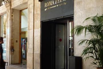 Отель Roma Reial Испания, Барселона, фото 2