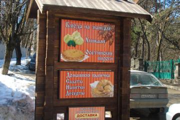Отель Империал пансионат Россия, Кисловодск, фото 19