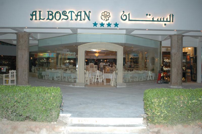 Al Bostan