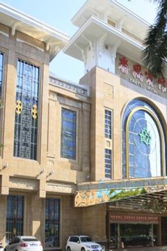 Отель Panyu Hotel Китай, Гуанчжоу, фото 11