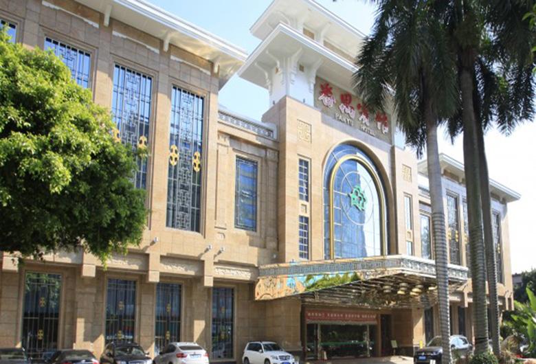 Panyu Hotel