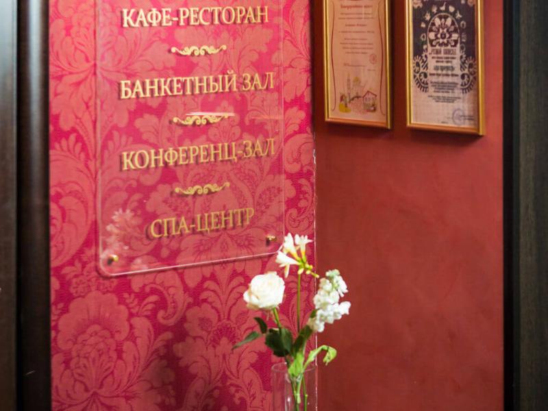 История