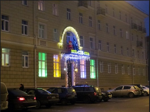 Hotel Sozh