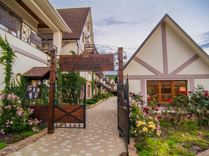 Альпийская долина