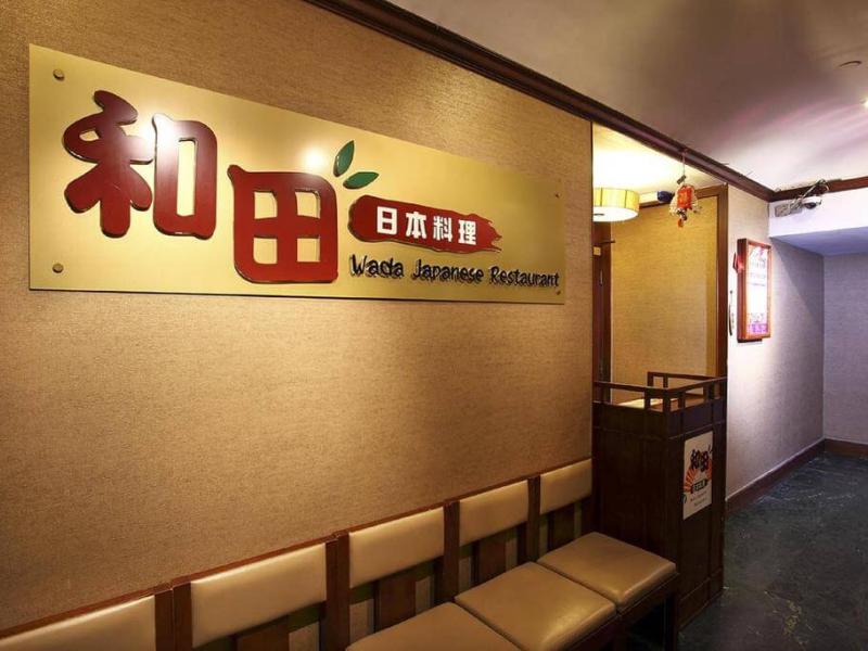 The South China Hotel