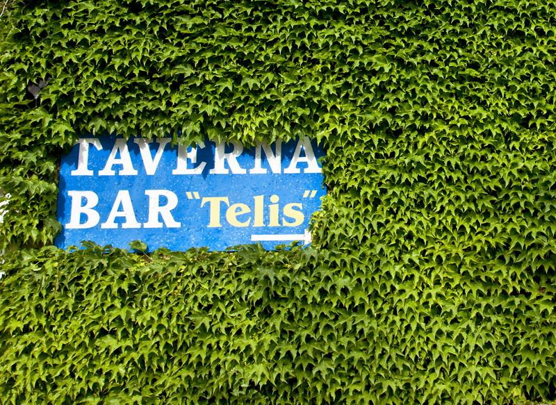 Hotel Telis