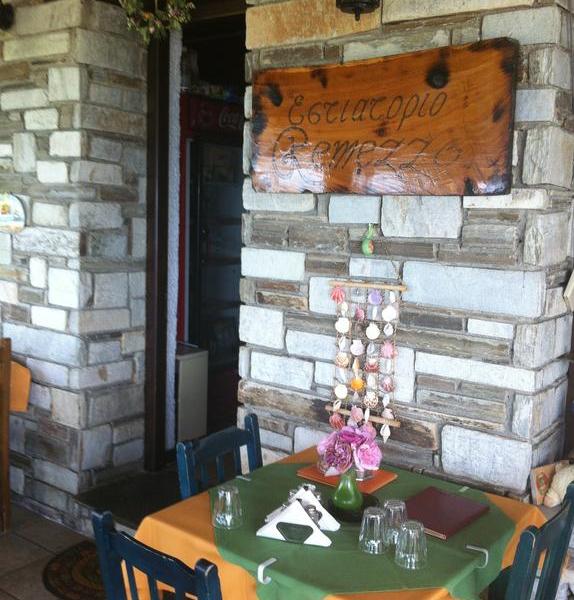 Remezzo Guesthouse 
