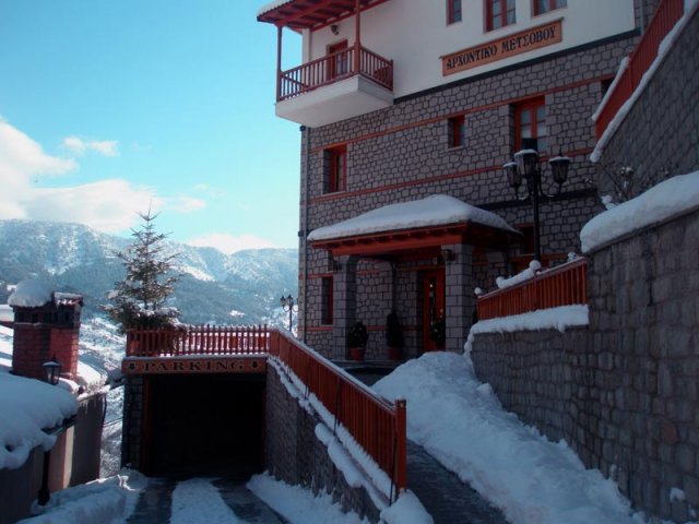 Archontiko Metsovou Boutique Hotel