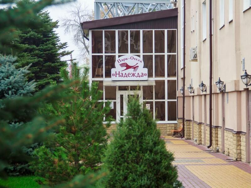 Надежда Парк-отель