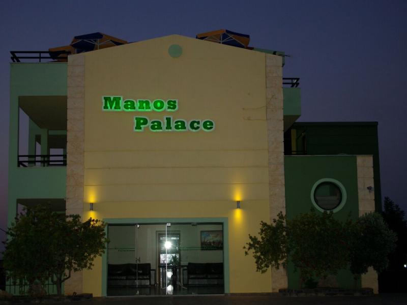 Manos Palace