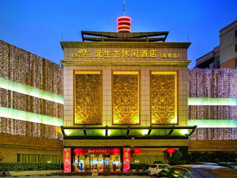 Guangzhou Nanmei Osotto Recreation Hotel