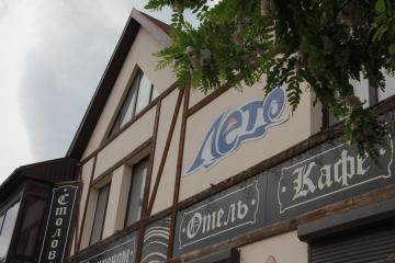 Отель Лето Россия, Коктебель, фото 13