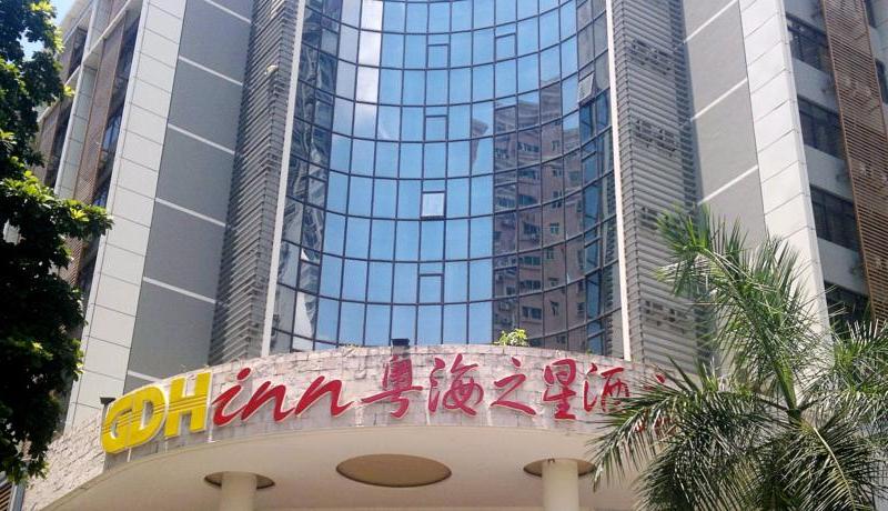 GDH Inn Huahai Hotel