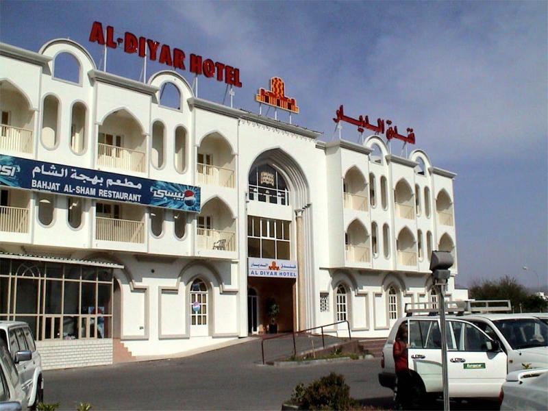 Al Diyar Hotel