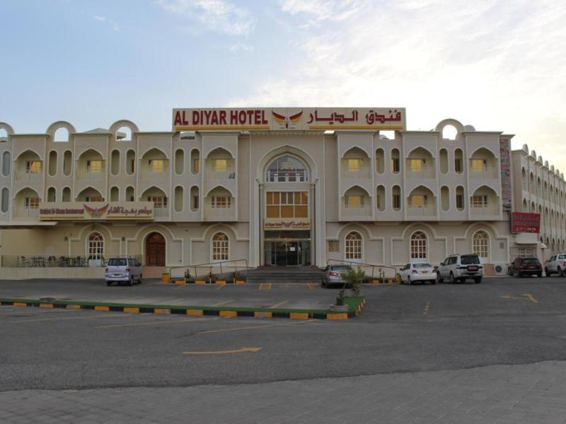 Al Diyar Hotel