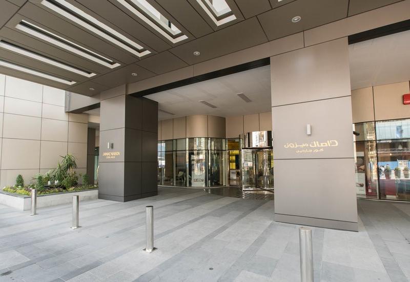 Damac Maison Cour Jardin