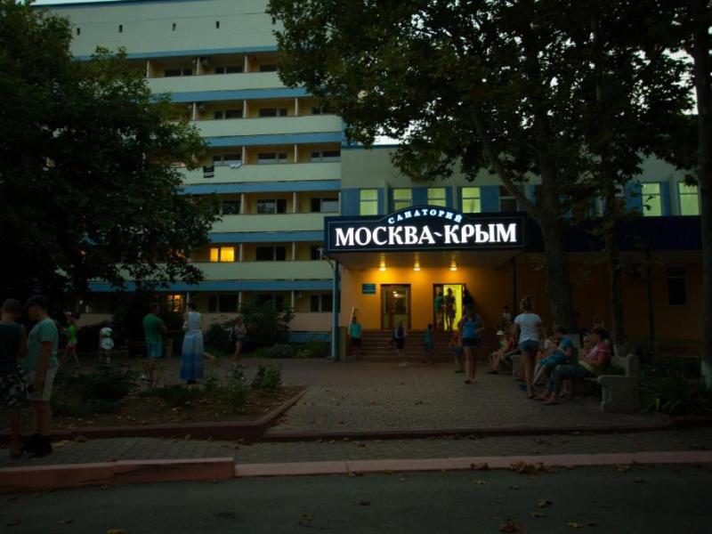 Москва-Крым санаторий