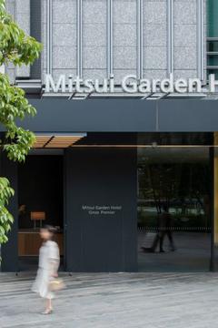 Отель Mitsui Garden Hotel Ginza Premier Япония, Токио, фото 6