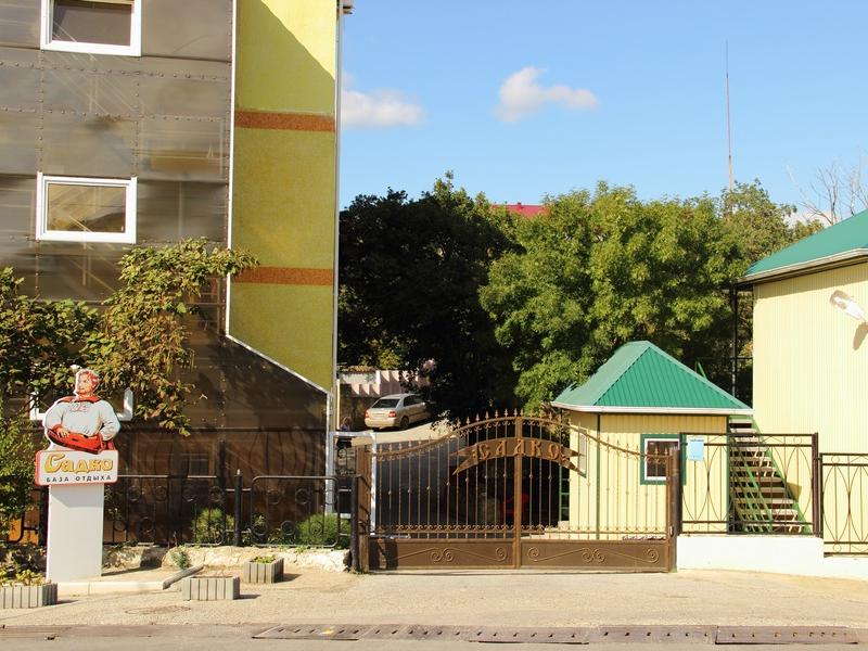 База отдыха Садко