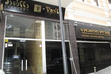 Отель Vanilla Hotel Грузия, Батуми, фото 6