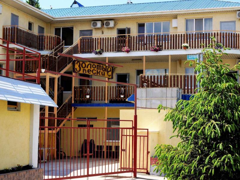 Золотые Пески