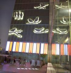 Отель Dorsett Shanghai Китай, Шанхай, фото 13