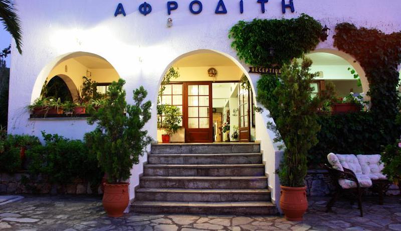 Afrodite Hotel