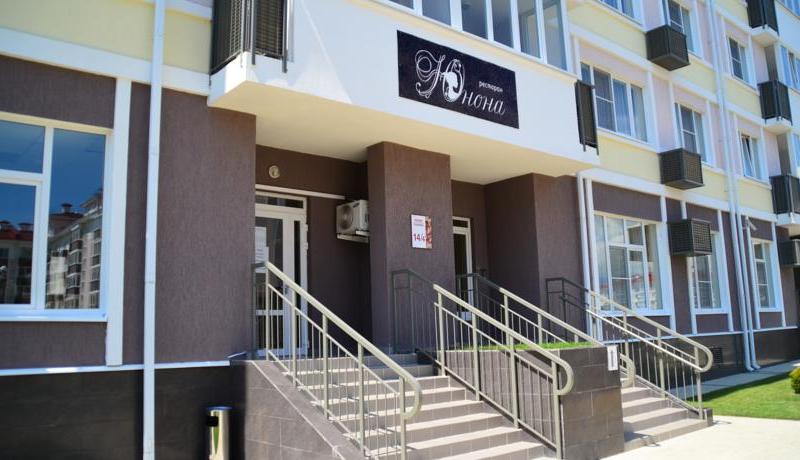 Бархатные Сезоны Русский Дом