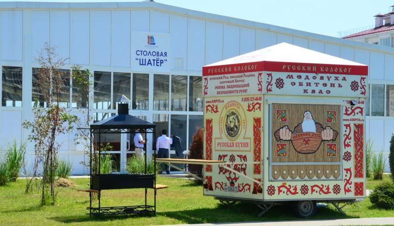 Бархатные Сезоны Русский Дом