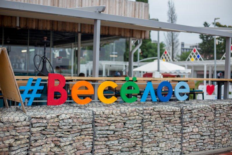 Sport Inn Hotel & Wellness