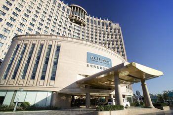 Pullman Beijing South