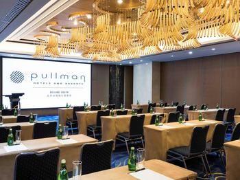 Pullman Beijing South