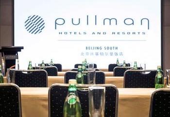 Отель Pullman Beijing South Китай, Пекин, фото 52
