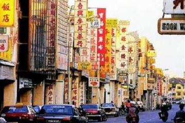 Отель Cititel Penang Малайзия, о Пенанг, фото 11