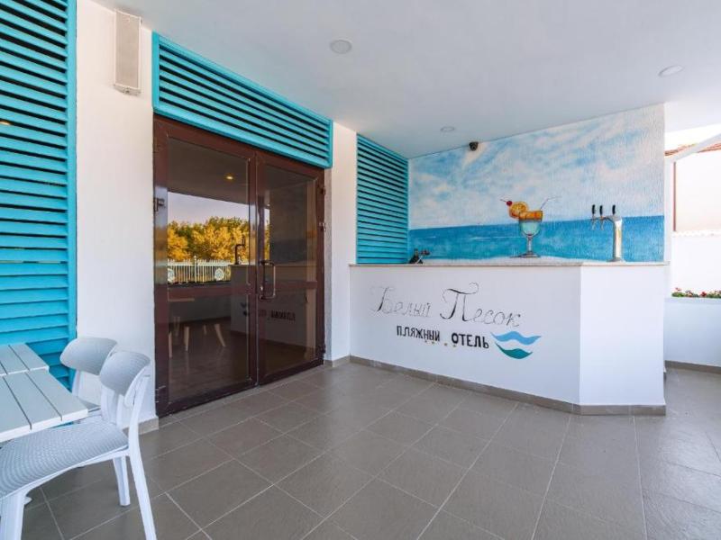 Белый песок