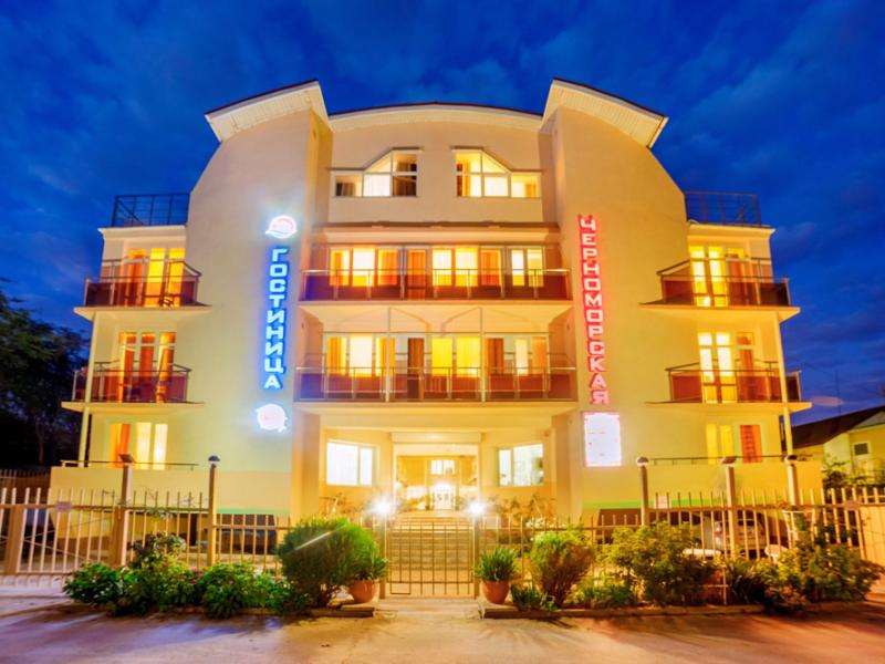 Черноморская