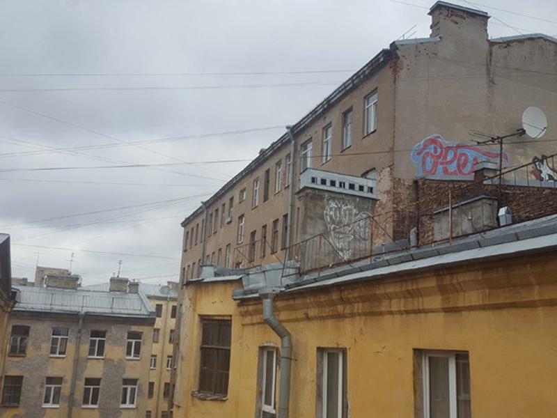 Идиллия