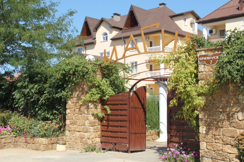 Вилла Магия
