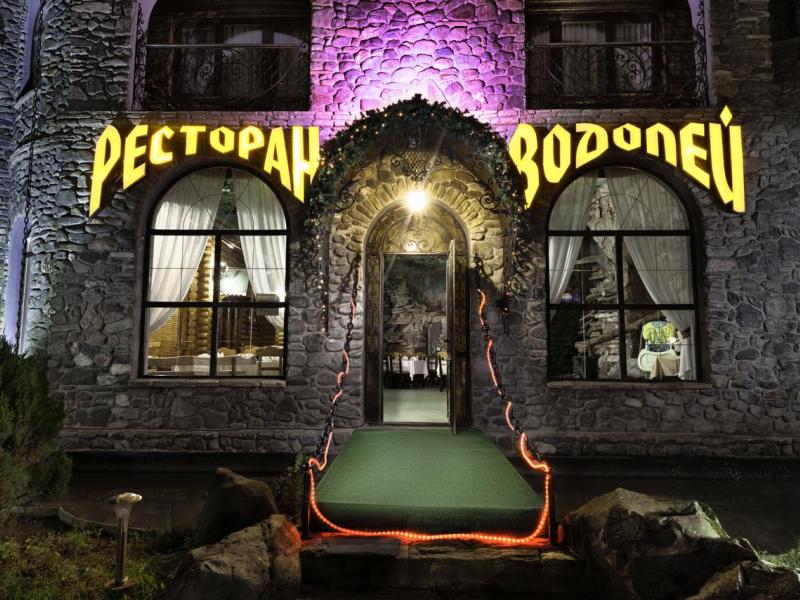 Форт Эврика