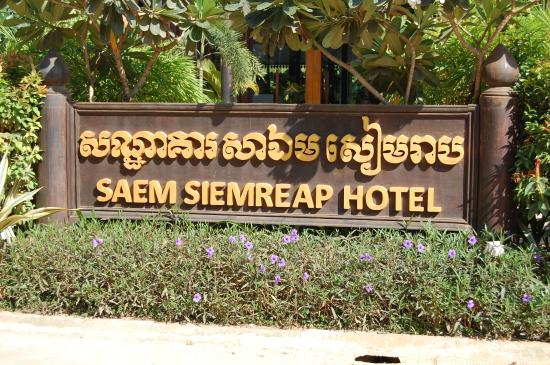 Saem Siemreap Hotel