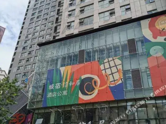 Harbour Plaza