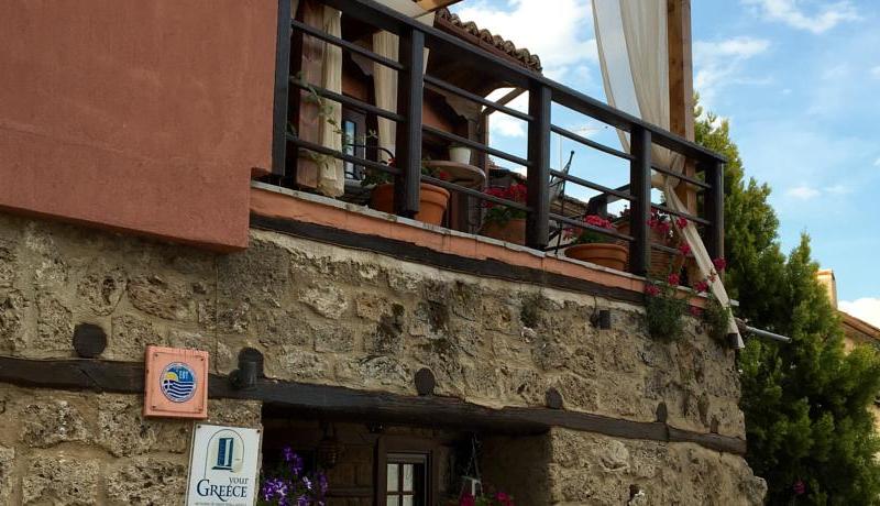 Varosi Guesthouse - Edessa