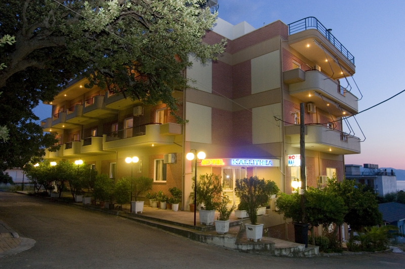 Hotel Kallithea