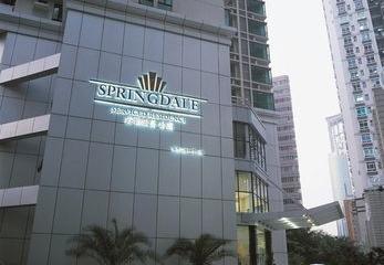 Отель Springdale Serviced Residence Guangzhou Китай, Гуанчжоу, фото 10