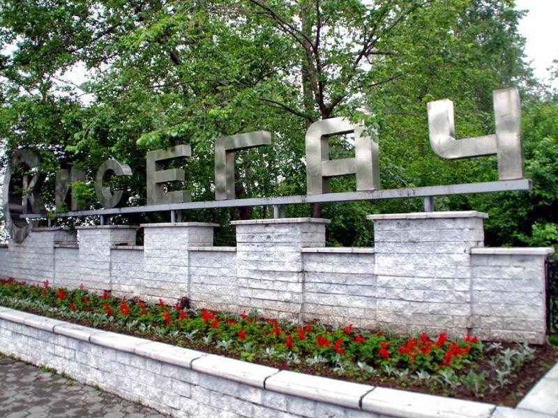 Кисегач