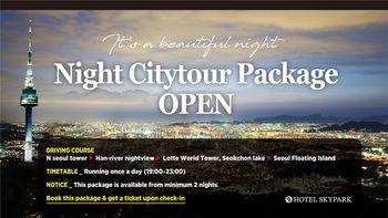 Skypark Dongdaemun I