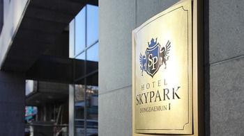 Skypark Dongdaemun I