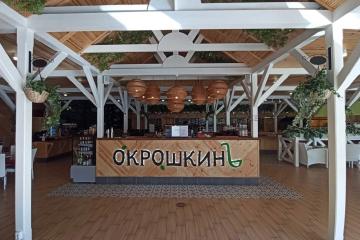 Отель Бархатные Сезоны Город-отель Россия, Адлер, фото 11