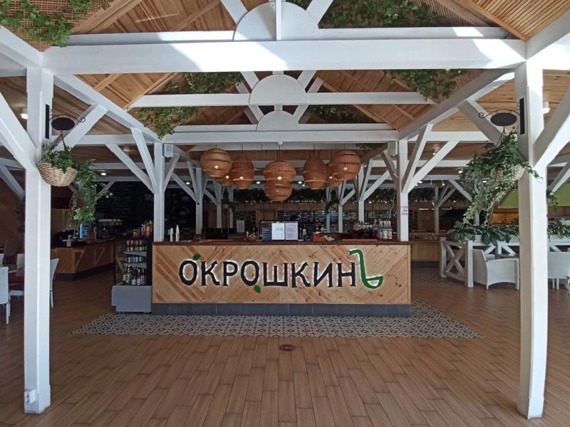 Бархатные Сезоны Город-отель